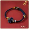 Cuerda Roja de Mano Cuerda Roja Pequeña Nudo Wenchang de Muchacha Pulsera de Carpa Tejida a Mano Usable Cuentas Doradas para Estudiantes Hombres y Mujeres