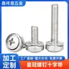 Tornillo de Corona de Acero Inoxidable 304 con Cruz y Junta de PVC Tornillo de Corona M5/M6 Tornillo para Gabinete al por Mayor