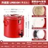 Cubo de Comida Rápida Cantimplora Puesto de Leche de Soya Sopa Dorada Estofado Caliente Aislamiento Nuevo Producto Cubo de Aislamiento 304 Acero Inoxidable de Gran Capacidad Comercial
