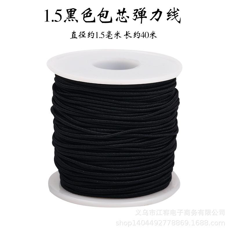 4--1.5黑色.jpg