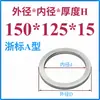 Anillo de Posicionamiento para Molde Anillo de Posicionamiento para Molde Guangbiao Anillo de Posicionamiento Brida de Fijación para Anillo de Posicionamiento Máquina de Inyección Anillo de Posicionamiento para Molde de Inyección