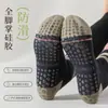 Meias de Yoga para Mulheres, Comprimento Médio da Panturrilha, Algodão Puro, Silicone Antiderrapante, Fitness Indoor, Pilates, Costela Dupla, Meias Esportivas Sem Costura para Mulheres