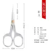 En stock Tijeras para Bordado de Punto de Cruz Flor de Ciruelo Tijeras Pequeñas para el Hogar Corte para Empaque de Té Artesanía China Corte para Ceremonia del Té Clásico Chino