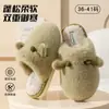 Pantuflas de Piso de Algodón para Mujer para Otoño e Invierno 2026 Nuevas Pantuflas de Algodón Peludas Cálidas Antideslizantes para el Hogar en Interiores para Parejas para Mujer