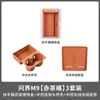 25 M9 traje de silicona para coche completo carga inalámbrica caja de almacenamiento puerta del conductor principal bolsillo para vasos de control central alfombrilla de refrigerador