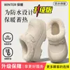 Solado grosso antiderrapante pode ser usado ao ar livre cabedal impermeável pantufas de algodão femininas novo outono e inverno casa interior quente sapatos de algodão com forro de veludo