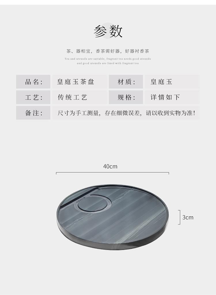 茶盘3_04.jpg