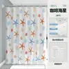 Cortina de ducha PEVA al por mayor del fabricante, impermeable y a prueba de moho, cortina divisoria de baño sin taladro, cortina de ducha para separación de baño seco y húmedo