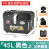 Maletero Trasero Grande para Motocicleta, Maletero de Gran Capacidad para Scooter Eléctrico, Caja de Herramientas Universal para Niu, Aleación No de Aluminio