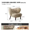 Cadeira Única Estilo Francês, Poltrona Única, Cadeira de Lazer de Designer, Banqueta Tendência Preguiçosa de Lã de Cordeiro Madeira Maciça, Cadeira de Quarto