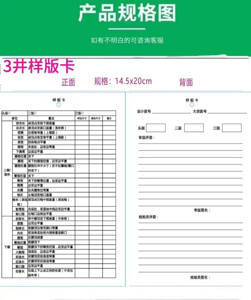 样版卡3