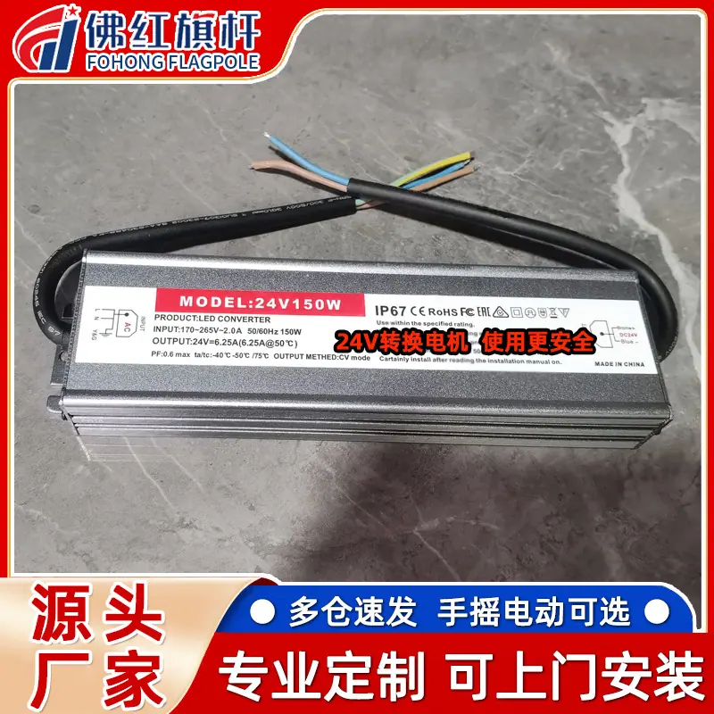 24v转换器-800.jpg