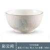 Utensilios de Cocina y Comedor Phnom Penh Hueso de China con Código de Barras Caja Interior Caiyunjian Cerámica Nuevo Hueso de China Plato Platos Vajilla Al por Mayor