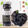 Chá de Polygonatum 150g Enlatado Medicina Herbal de Polygonatum Fatias de Polygonatum Atacado Processado Seco da Montanha Jiuhua Dropshipping