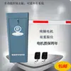 Barrera de Control Remoto para Áreas Residenciales, Control de Acceso Bluetooth, Sistema Integrado de Estacionamiento con Motor DC sin Escobillas