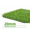 Alfombra de césped artificial para construcción, cerramiento de obra, césped artificial, espacio verde para jardín de infantes, césped artificial de plástico, decoración de patio al aire libre