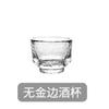 Olla para Sake, Taza de Sake, Dispensador de Sake de Vidrio Martillado, Copa de Licor, Olla para Calentar, Juego Calentador de Vino, Herramienta para Calentar Vino
