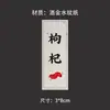 Fatias de Ginseng Vermelho, Ginseng, Adesivos Autoadesivos de Medicina Chinesa, Bolo de Gelatina de Pele de Burro, Gelatina de Peixe, Cordyceps, Ninho de Pássaro, Adesivos de Vedação de Chifre de Veado