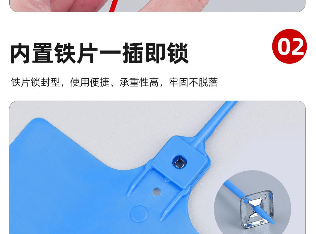 园林挂签扎带