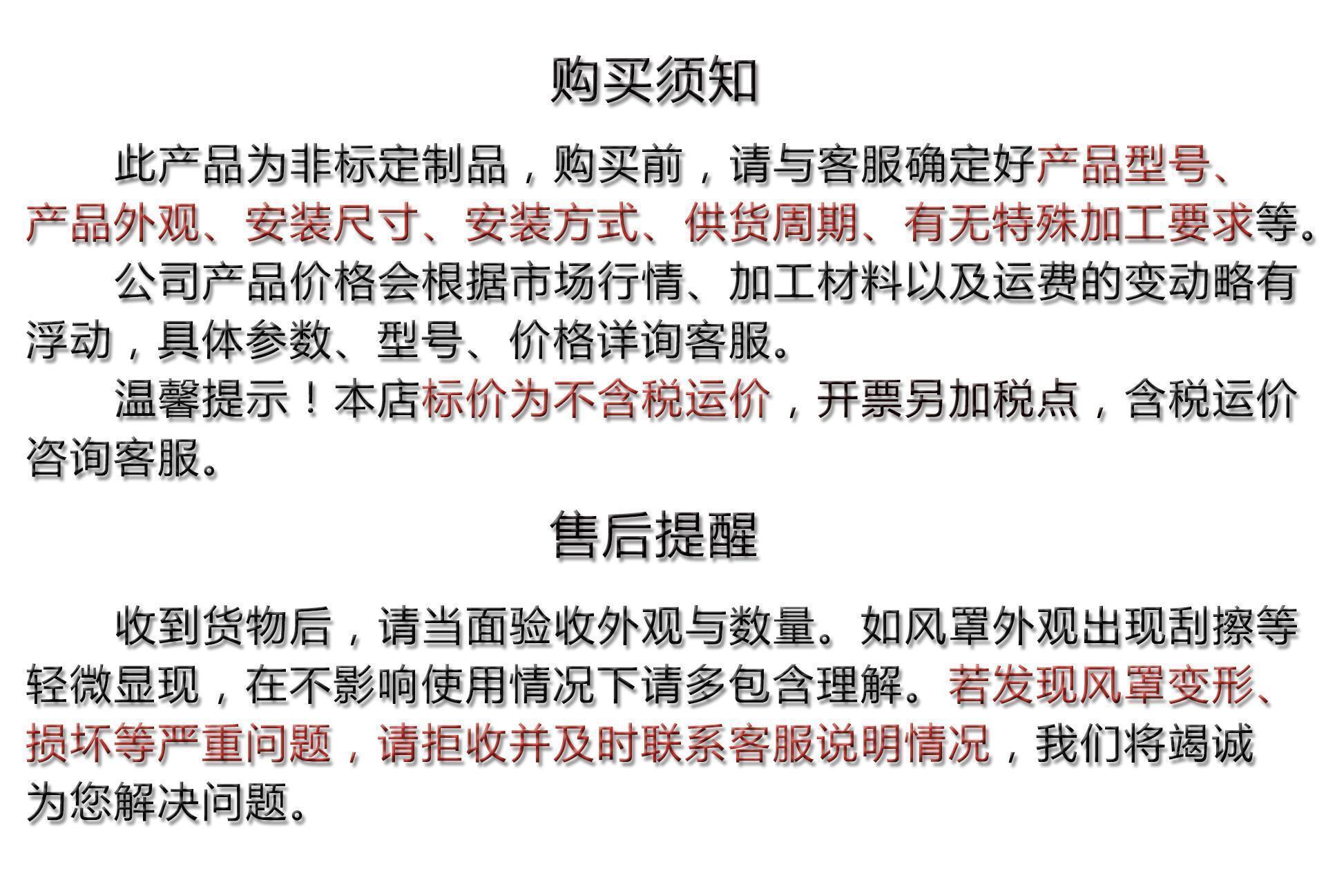配件售后服务(1)