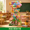 Suprimentos de decoração de atmosfera de sala de aula para volta às aulas: tecido de pendurar, caixas de chão, placas de KT, enfeites, decorações de cenário para jardim de infância e ensino fundamental