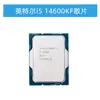 /i5 12400F 13400F 14400F 12600KF 13600KF 14600KF