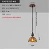 5% de descuento en lámpara de araña minimalista para sala de estar, luz principal de lujo ligero italiano para el pasillo, 6 nuevas lámparas de iluminación de Zhongshan, estilo vintage de crema de vidrio
