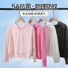 Ropa de Protección Solar para Niños Sensación Fresca de Seda de Hielo UPF50+ Ropa de Protección Solar Familiar Versión Suelta para Mujer Chaqueta de Protección Solar Ropa para la Piel