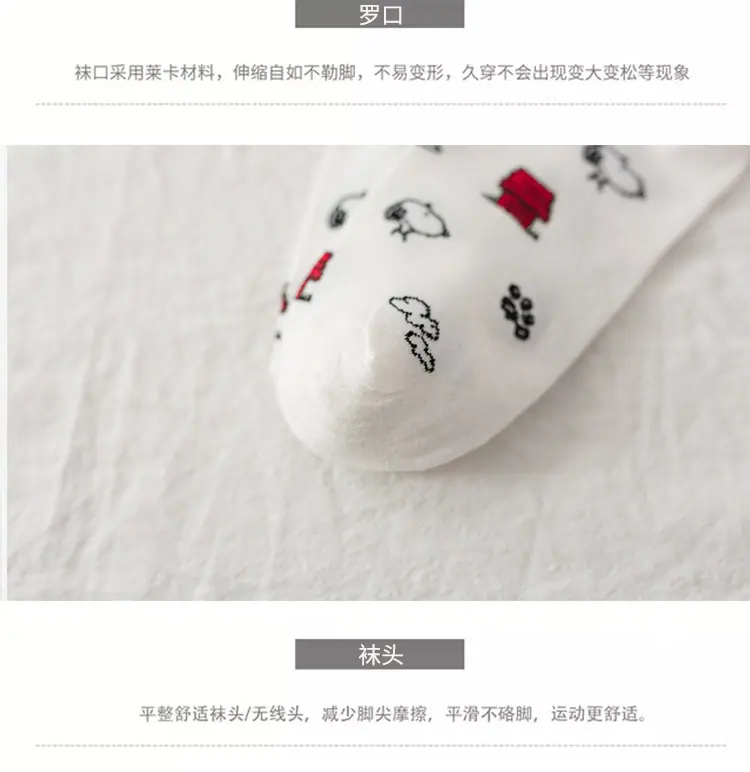 潮袜1_08.jpg