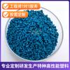 Se utiliza material plástico azul PPSU para conectores de fibra óptica R5100 Materia prima de color a juego PPSU Cabeza de fibra óptica resistente a altas temperaturas