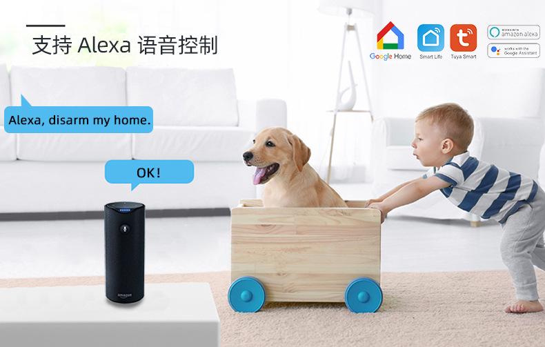  防盗报警主机