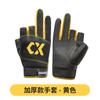 Guantes de Pesca de Verano para Hombre, Protección Solar, a Prueba de Perforaciones, Impermeables, Equipo de Pesca con Señuelos Ultradelgado, Especial de Tres Dedos Expuestos Antideslizante