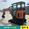 Fábrica de Máquinas de Escavação para Fazendas Domésticas e Pomares Exportadora para Europa e América Shandong Zy18 Escavadeira Piloto Hidráulica