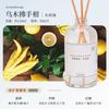 Líquido suplementario de aceite esencial de aromaterapia sin fuego para el hogar, inodoro, aire fresco, hotel, fragancia de ratán, perfume, líquido suplementario