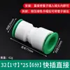 Conector Rápido para Tubería de Agua PPR 4 Puntos 6 Puntos Sin Planchado Sin Soldadura por Fusión en Caliente Tipo Enchufe Accesorios para Tubería de Agua Caliente y Fría 20 25Pe