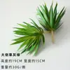 Plantación de Bonsái de Suculentas Simuladas Cuidadosamente Seleccionadas Mini Accesorios de Suculentas Falsas Terciopelo Plantas Verdes Decoración del Hogar DIY Adornos