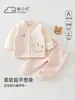 Conjunto de Ropa Interior Térmica de Manga Larga para Bebé, Construcción Sin Costuras, Conjunto de Dos Piezas Engrosado para Otoño/Invierno de Bebé, Protección Abdominal