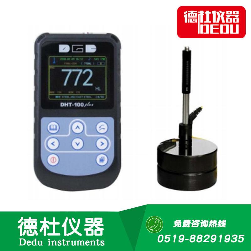 DHT-100plus