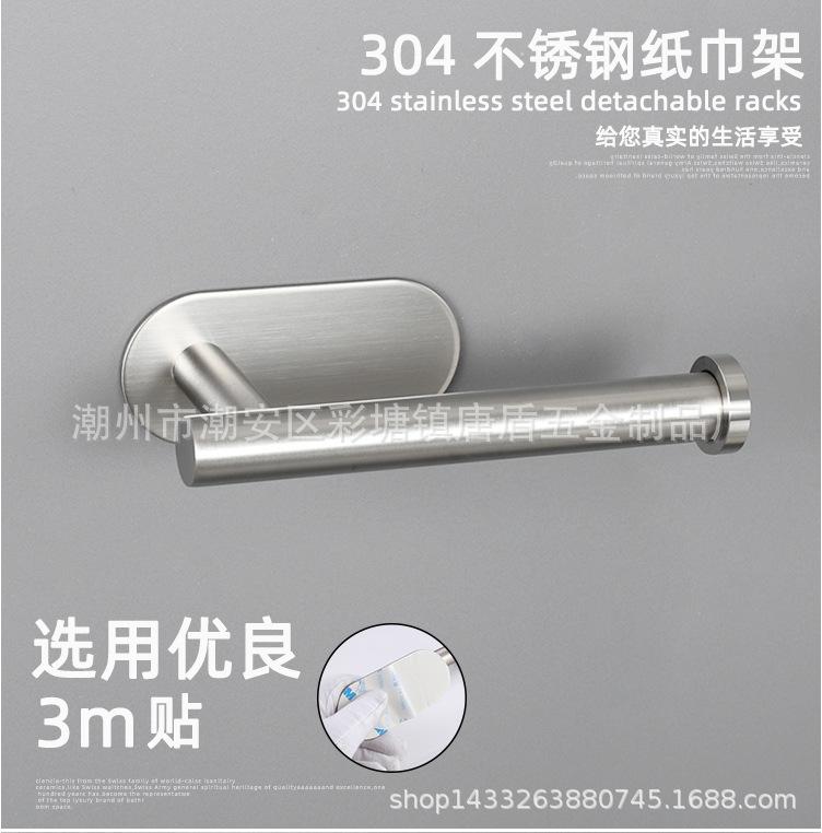 免打孔卷纸架_02.jpg
