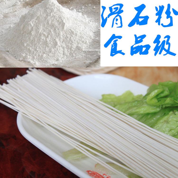 食品级01
