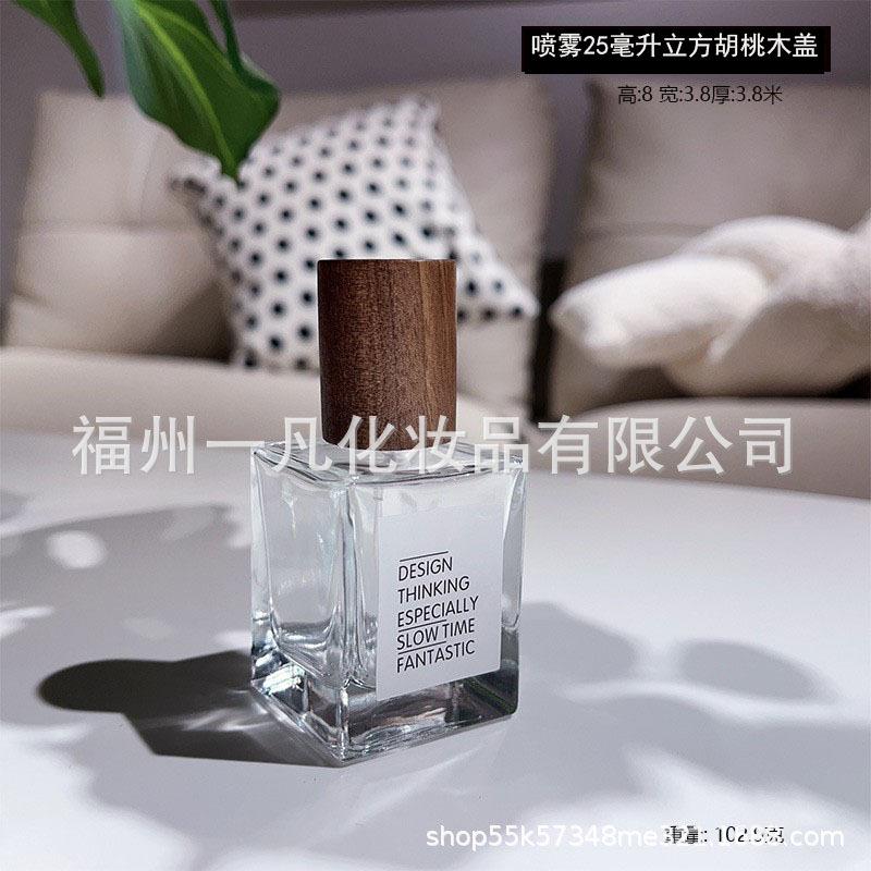 25立方胡桃木