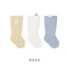 Calcetines para Bebé Recién Nacido para Primavera y Otoño, Lindos Calcetines Altos para Bebé de 0-3 Meses, No Aprietan, Clase A, Parte Superior Floja, Calcetines de Algodón Sin Costuras