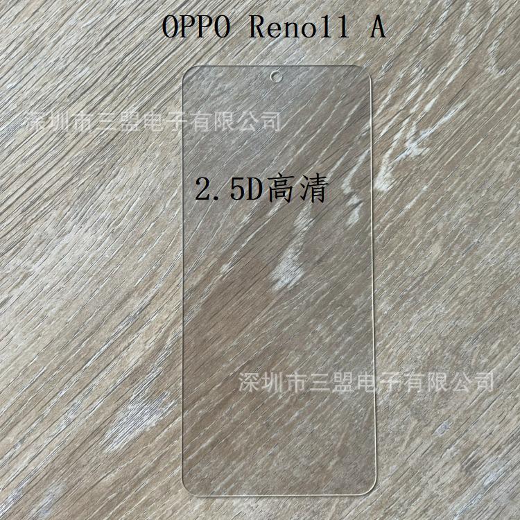 Reno11 A高清-01.png