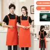 Aventais para Restaurantes, Restaurantes de Hot Pot, Lojas de Chá com Leite, com Impressão de Logo, para Salões de Unhas, Lojas de Chá com Leite, Floriculturas, Moda Supermercado Workwear, Impermeável