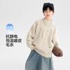 Suéter de Punto Grueso con Cuello Medio Roto Estilo Coreano para Niños Otoño e Invierno 2025 Nuevo Suéter Interior de Invierno para Niños