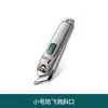 Tijeras para uñas, juego de cortaúñas individual, cortaúñas en ángulo, tijeras grandes para uñas de los dedos para el hogar, herramienta anti-salpicaduras para hombres y mujeres