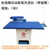 Mesa de Planchar, Mesa de Planchar con Succión, Equipo de Planchado a Vapor, Plancha Industrial, Tienda de Lavado en Seco, Mesa de Planchar Grande de Escritorio
