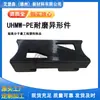 Polietileno de Peso Molecular Ultra Alto (Uhmwpe) Piezas Moldeadas, Piezas de Procesamiento de Polietileno Resistentes al Desgaste, Piezas de Procesamiento Moldeadas Resistentes al Desgaste