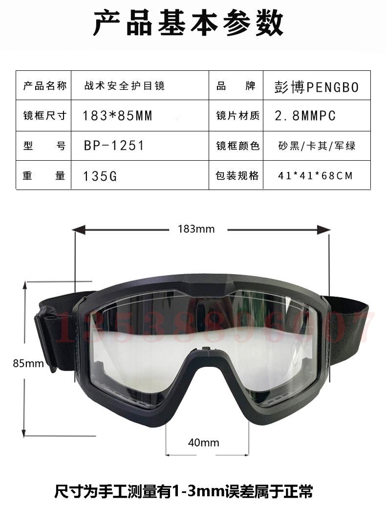 详情图_1有水印