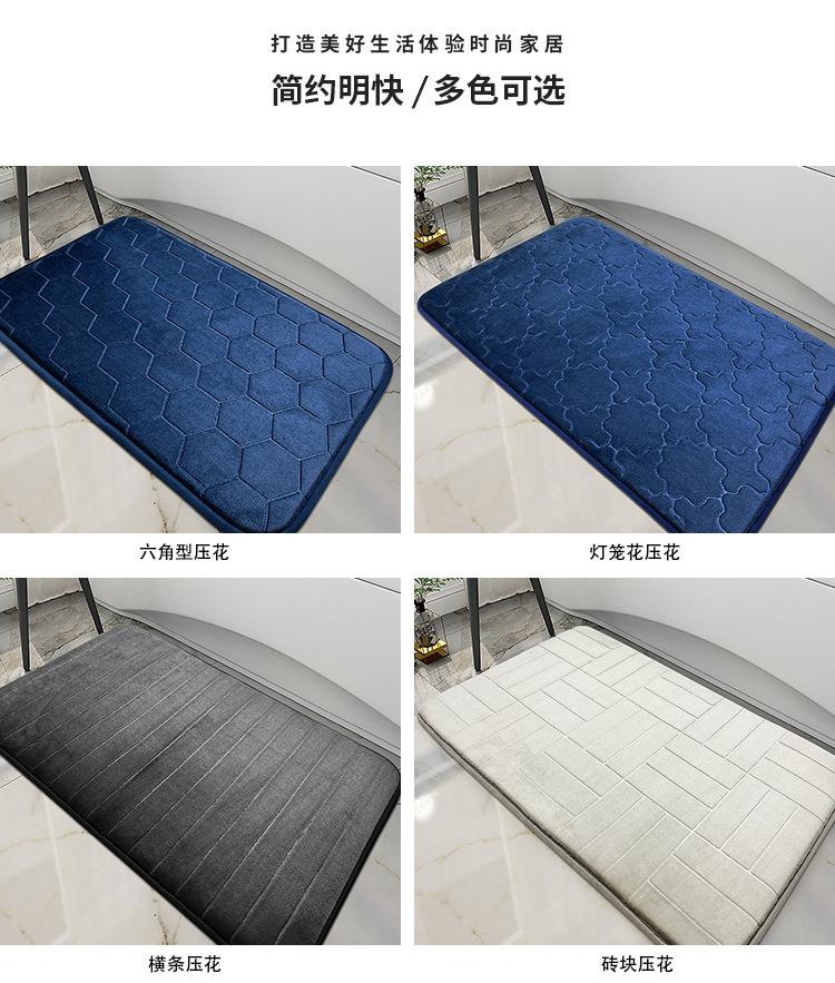 法兰绒压花浴室垫中文详情_07